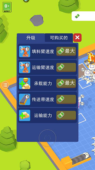 异星工厂中文版手游下载