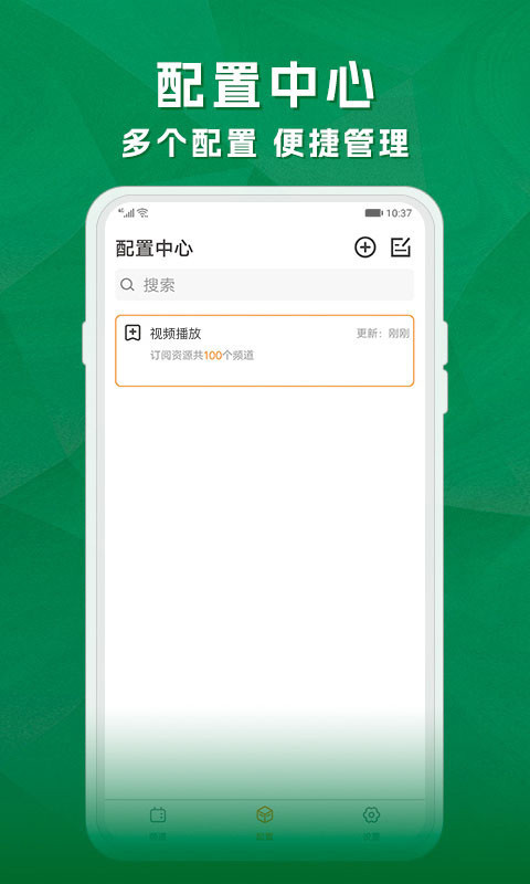 云图电视TV