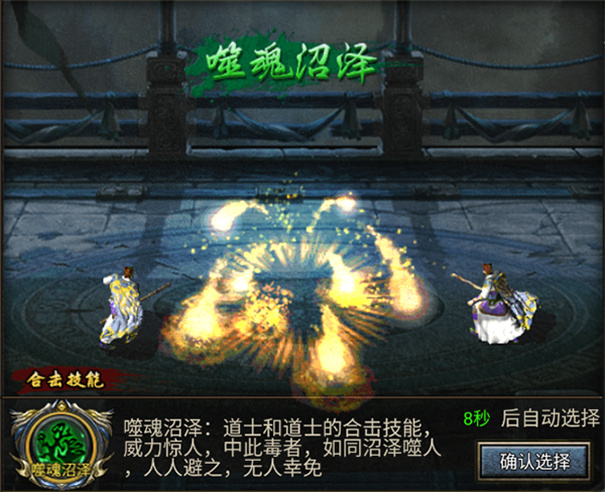 狂暴西游0.1折