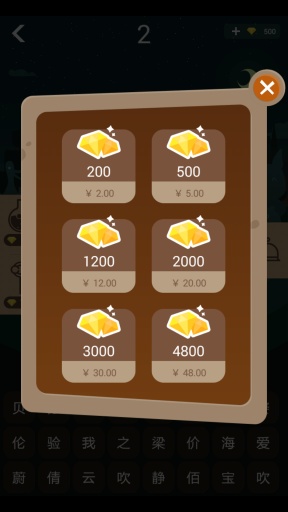 开门大吉APP
