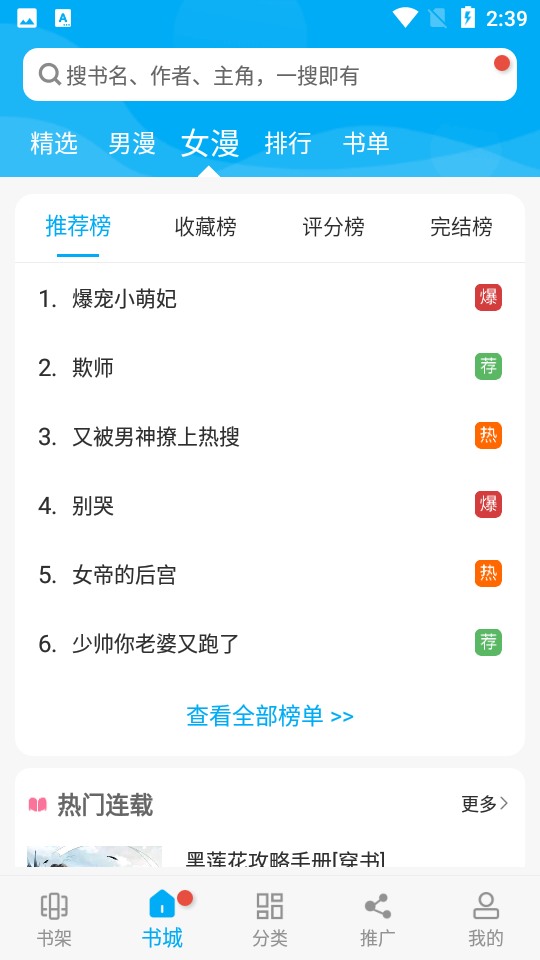 风车动漫正版免费下载最新
