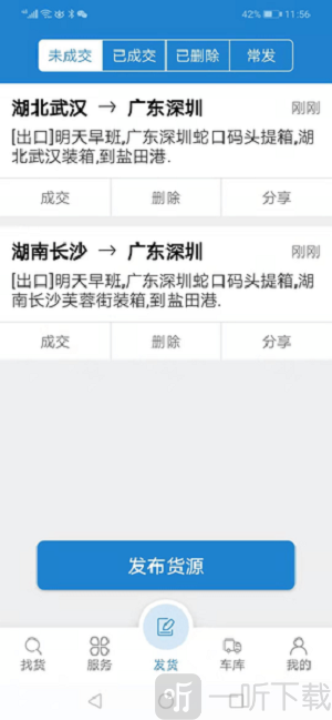 一拼通