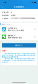 闵行捷医官网