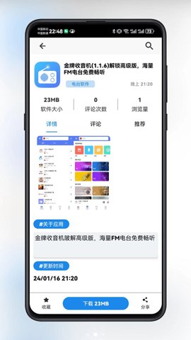 酷猫软件库 官方版