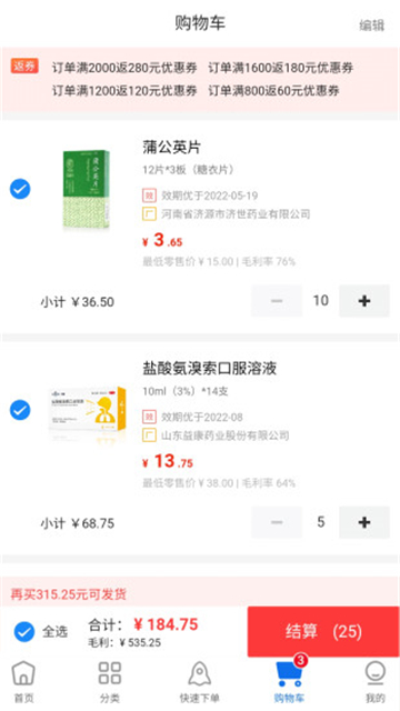药约约