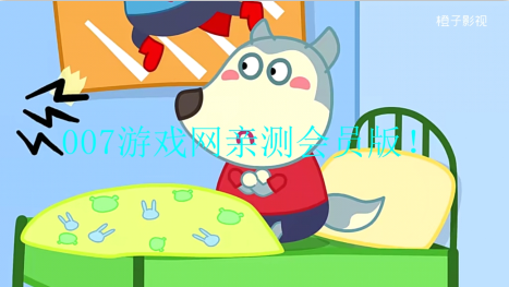 橙子电视直播TV版