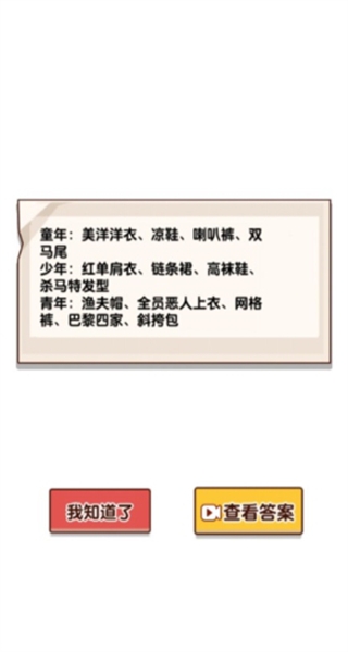 玩梗老司机游戏官方版下载