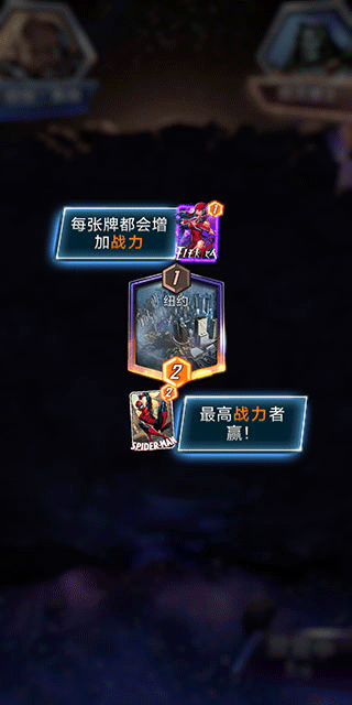 MARVEL SNAP亚洲服下载