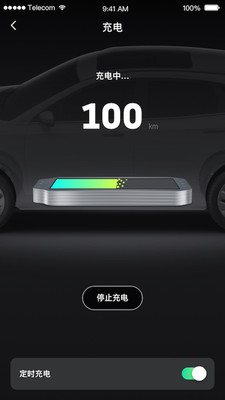 小威随行(汽车助手)app