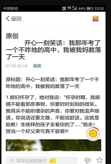 讯享淘