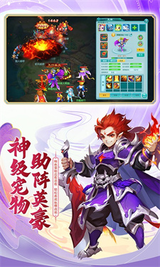 逍遥情缘手游