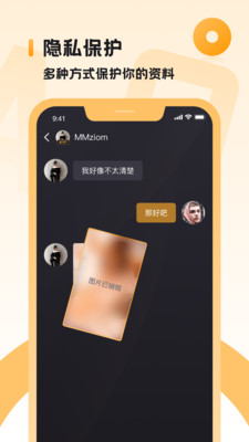 小圈app最新版