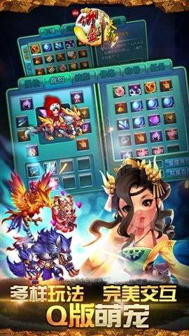 qq御剑天涯 怀旧版