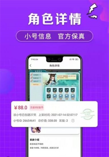 手游bt版盒子安卓版