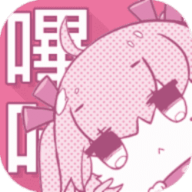哔咔漫画ios版安装