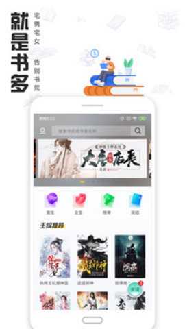 快读小说