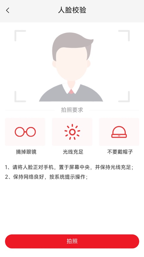 小康买买经销商版本下载