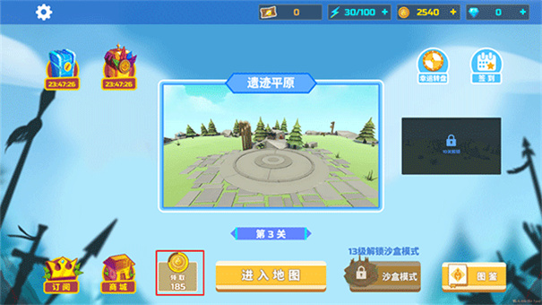 全面战争模拟器免费下载