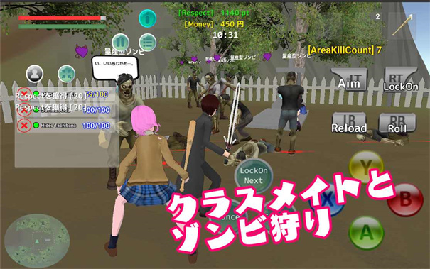 SFS汉化版