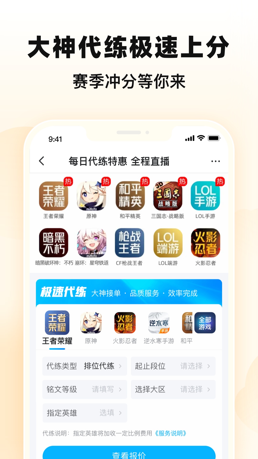 手游交易猫app