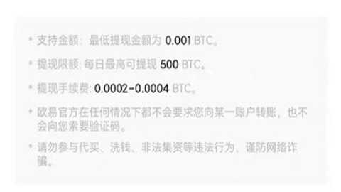 usdt钱包 6.171.0 官方版