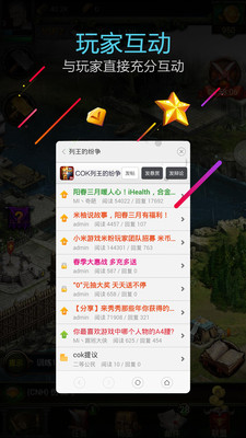 小米游戏服务最新版本