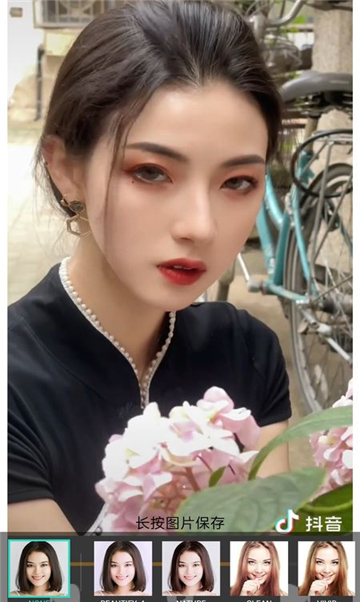 美颜软件