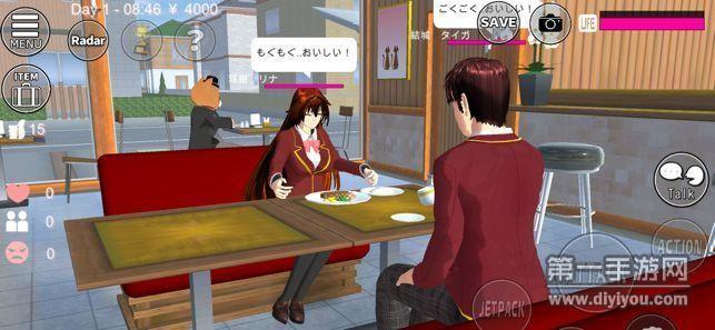 女子高校模拟