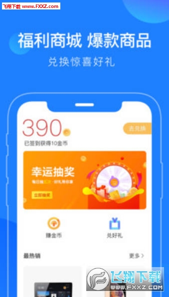 蘑菇知途app