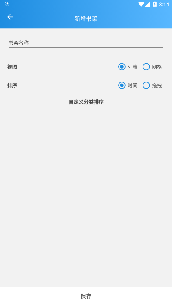 异次元官方版下载app