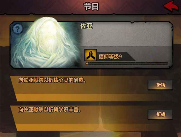 诸神皇冠安卓版