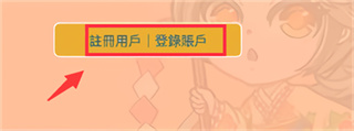香香漫画app最新版下载2026