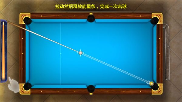 街机台球大师2025最新版