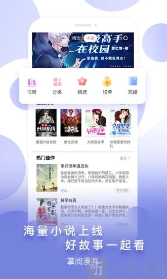 整容液漫画