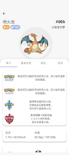 破壳萌计算器 最新版