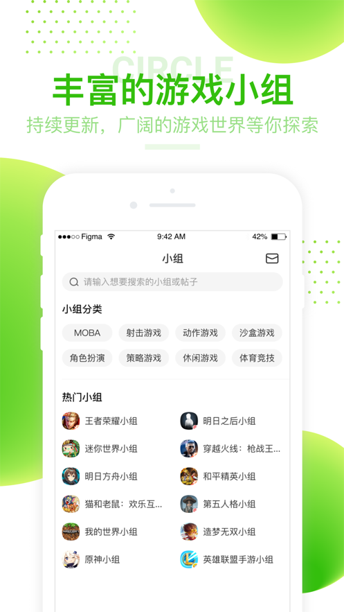 4399小游戏大全 免费马上玩