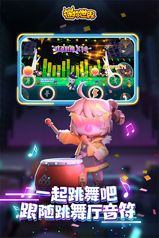 迷你世界宇宙版
