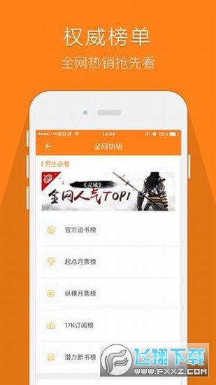 鸠摩搜书搜索引擎