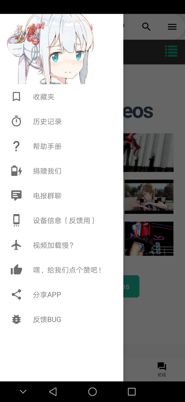 i站 官网最新版
