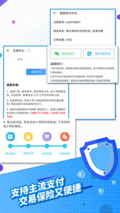 指趣游戏盒app下载安装