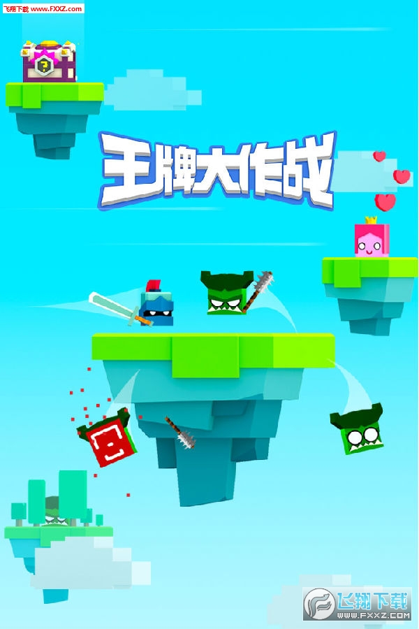 王牌大作战解锁所有角色新版