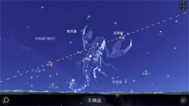 漫步星空2中文版