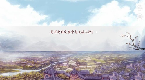 深宫曲 官网正版