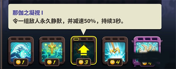 王国保卫战4无敌版