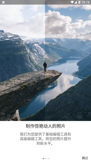 lr手机版