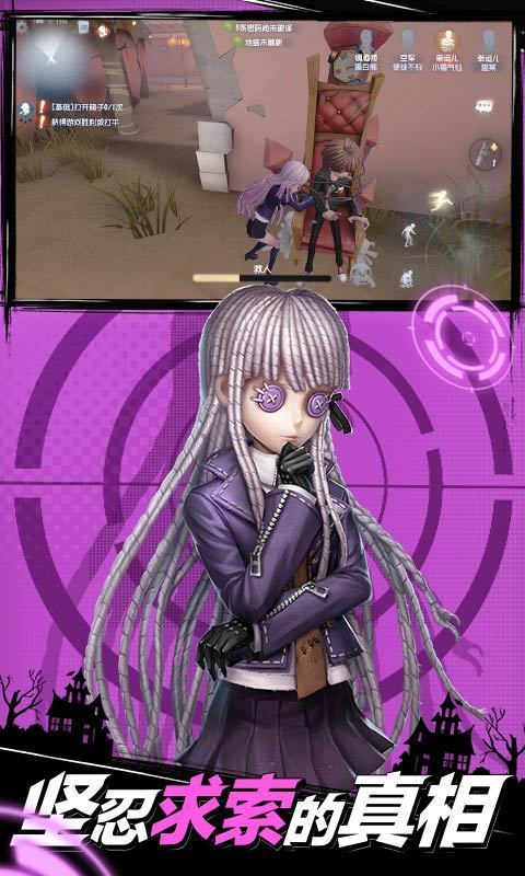 第五人格 抽奖模拟器在线网页版