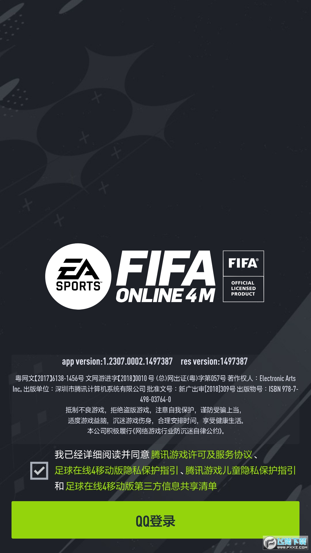 fifaonlin4