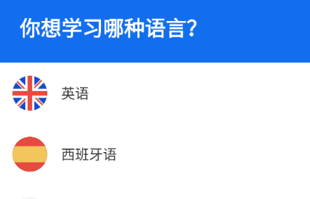 Busuu博树app官方版下载
