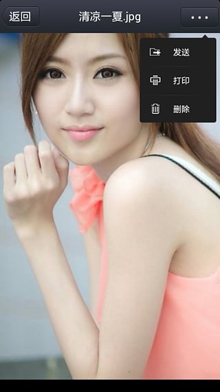 飞鸽传书最新版
