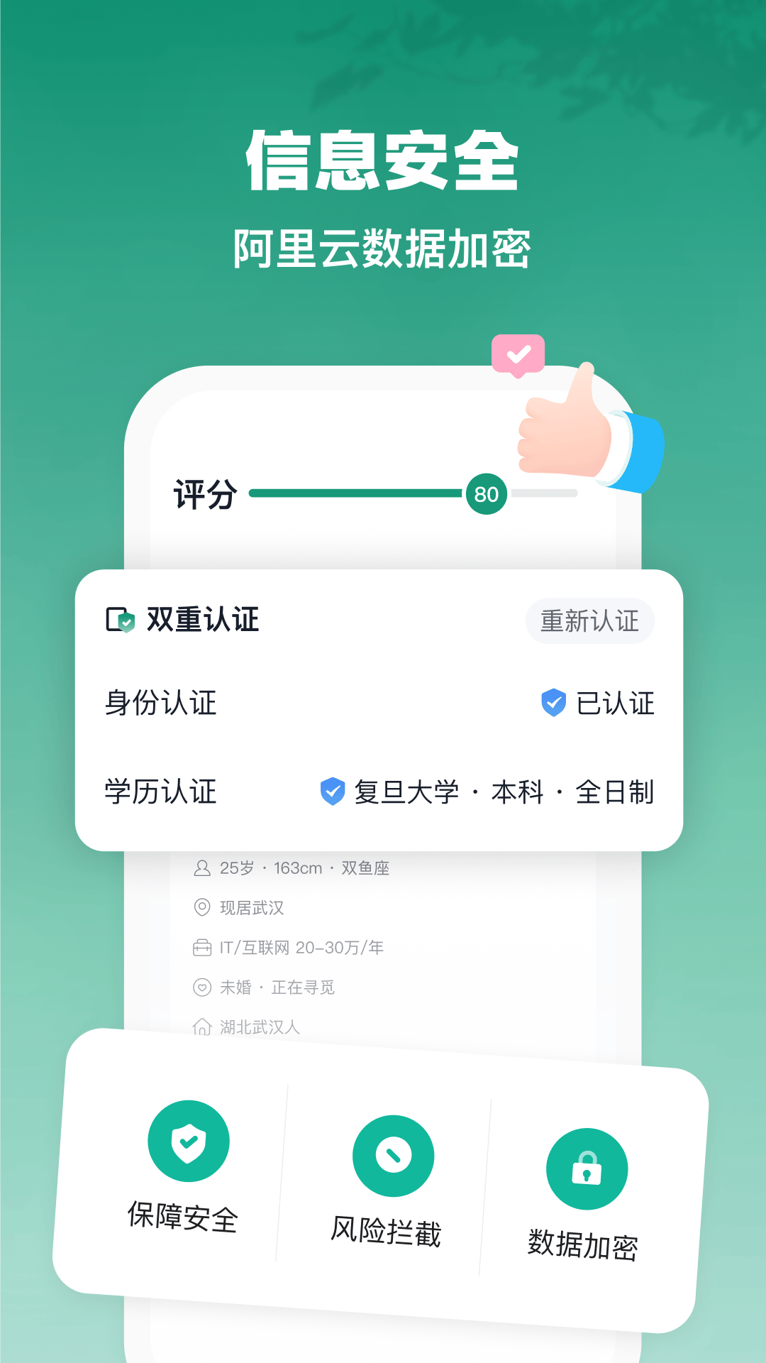 青藤之恋app官网版
